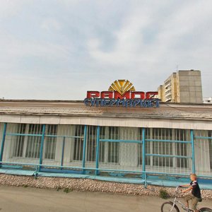 Новосибирск, Ученическая улица, 2: фото