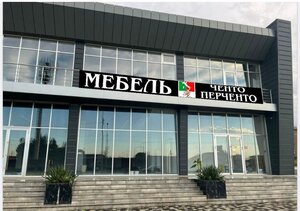 Vladivostokskaya ulitsa, 3, : foto