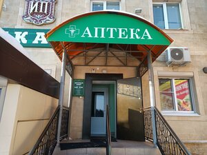 Mikrorayon Yeldigino, 1, : foto
