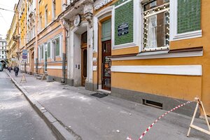 Bolshaya Pushkarskaya Street, 45, Saint Petersburg: photo
