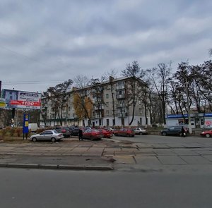 Dehtiarivska Street, 32, Kyiv: photo