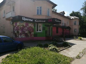 Maksima Gorkogo Street, 17, Yartsevo: photo