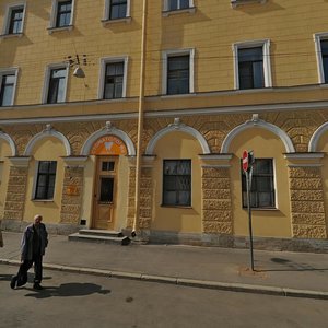 Moyka River Embankment, 7, : foto