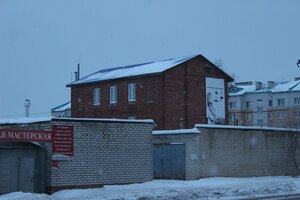 Ulitsa Svobody, 8, : foto