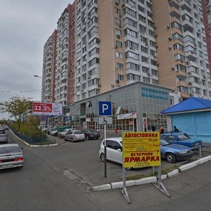 Atarbekova Street, 1/2 ، كراسنودار: صورة
