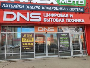 Ulitsa imeni S.F. Tarkhova, 46А, Saratov: photo