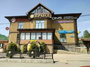 Shkolnaya Street, 23, : foto