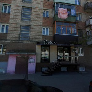 Lenina Avenue, No:59, Rostov‑na‑Donu: Fotoğraflar