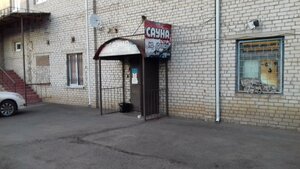 Puchkovka Street, 51Б, : foto