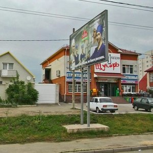 45th Parallel Street, 19, : foto