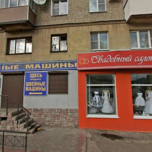 Stepana Razina Street, 36 ، فورونيج: صورة