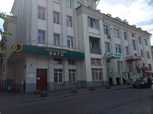 Oktyabrskaya Street, 74, Tula: photo