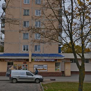 Vulica Chkalava, 15, Vitebsk: photo