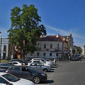 Rymarska Street, 1, Kharkiv: photo