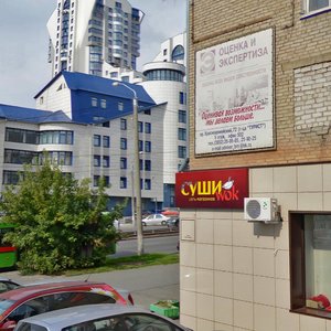 Krasnoarmeysky Avenue, 77, : foto