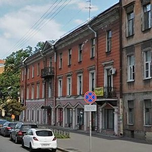 Zvenigorodskaya Street, 32, Saint Petersburg: photo