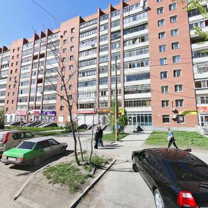 Borovaya Street, 19 ، يكاترينبورغ: صورة