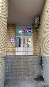Котельники, 2-й Покровский проезд, 6к1: фото