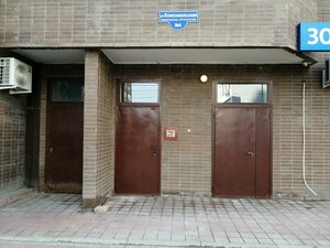 Komsomolskaya ulitsa, 4, : foto