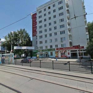 Lunacharskogo Street, 161, Yekaterinburg: photo