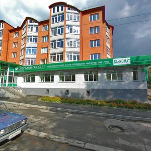 Ulitsa Dobrovolskogo, 6 ، : صورة