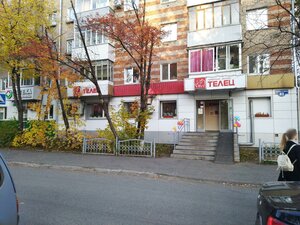 Пермь, Бульвар Гагарина, 83: фото