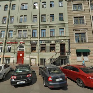 Ligovskiy Avenue, 83, Saint Petersburg: photo