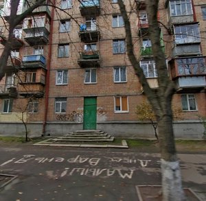 Yerevanska Street, 5 ، كييف: صورة