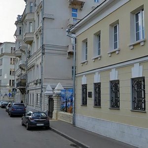 Arkhangelsky Lane, 13 ، موسكو: صورة