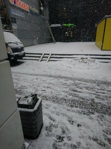 Bukharestskaya Street, 74А ، سان بطرسبرغ: صورة
