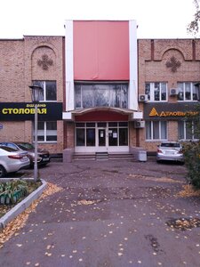 Sportivnaya Street, 2, Nizhnekamsk: photo