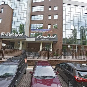 Mokrousova Street, 23А, Belgorod: photo