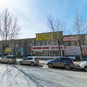 Sibirsky Tract, 8Д ، يكاترينبورغ: صورة