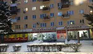 Karla Marksa Avenue, 79 ، أومسك: صورة