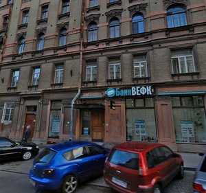 3rd Sovetskaya Street, 9, Saint Petersburg: photo