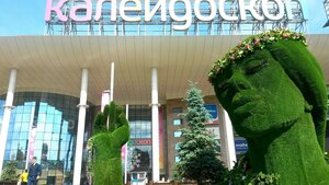 Skhodnenskaya Street, 56, Moscow: photo