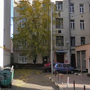 Malaya Ordynka Street, 29А, Moscow: photo