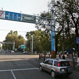 Ablai Khan Avenue, 27, Almaty: photo