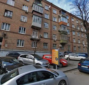Shota Rustaveli Street, 26, Kyiv: photo