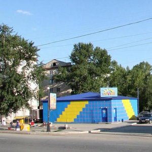 Gagarina Street, 99А ، سامارا: صورة