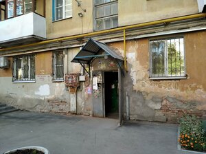 Maslennikova Avenue, 14 ، سامارا: صورة