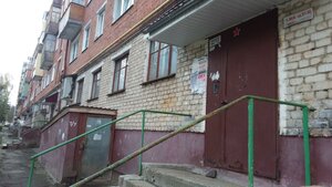 Vinokurova Street, 5, Novocheboksarsk: photo