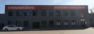 Respubliki Street, 203, : foto
