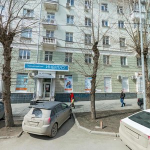 Turgeneva Street, 3, : foto