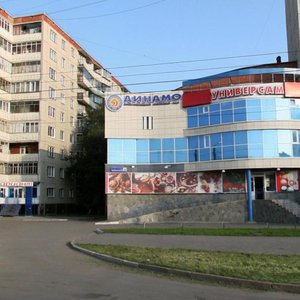 Komsomolskiy prospekt, 103А, Chelyabinsk: photo