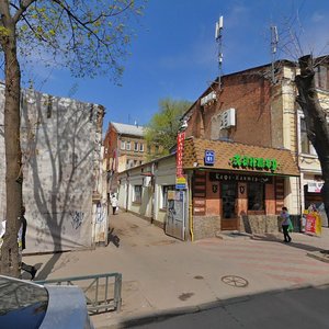 Pushkinska Street, 61, Kharkiv: photo