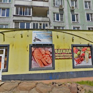 Khimkinsky Boulevard, 14к1 ، موسكو: صورة