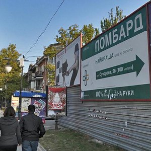 Херсон, Улица Суворова, 7/9: фото