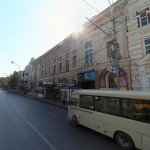 Bolshaya Sadovaya Street, No:70, Rostov‑na‑Donu: Fotoğraflar