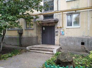 Michurina Street, 120 ، سامارا: صورة